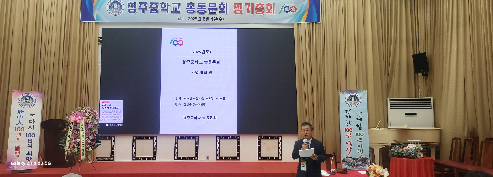 KakaoTalk_20250610_162448380_02 (1)