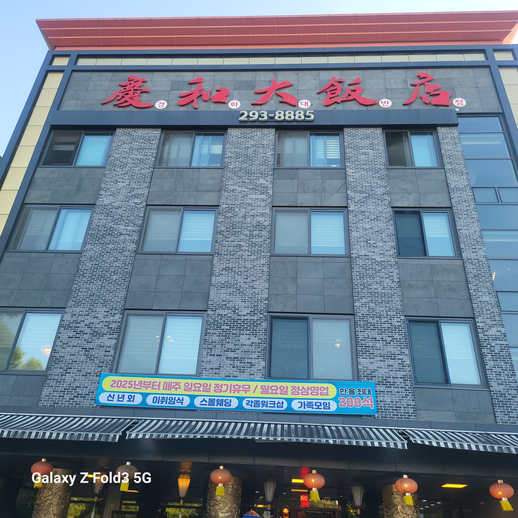 KakaoTalk_20250610_162400322