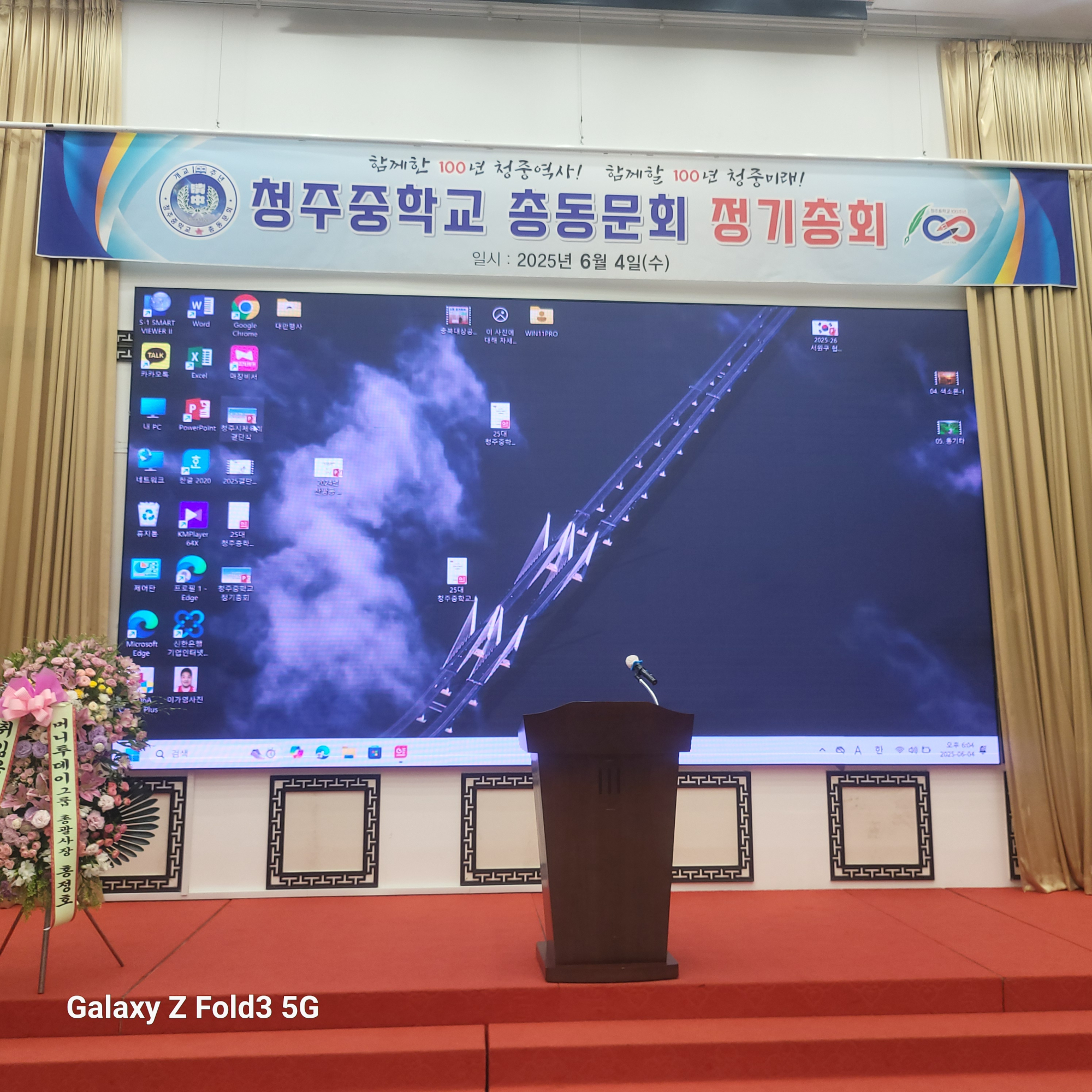 KakaoTalk_20250610_162400322_21