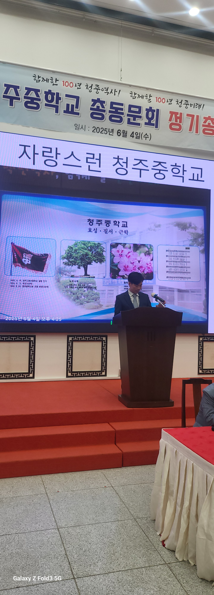 KakaoTalk_20250610_162439934_02