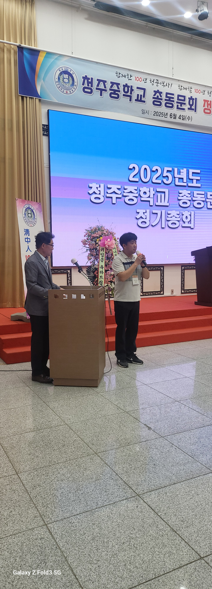 KakaoTalk_20250610_162439934