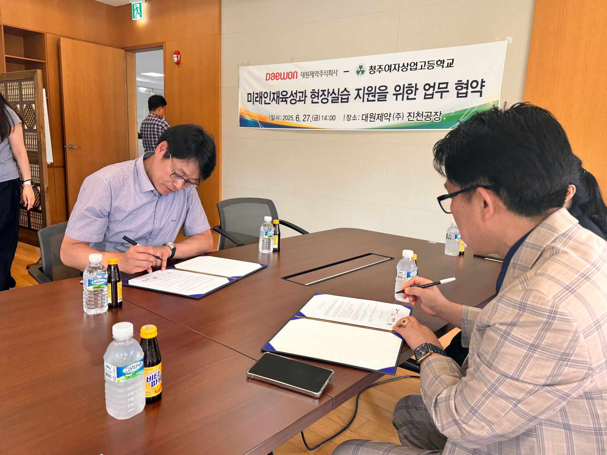 대원제약-(1)