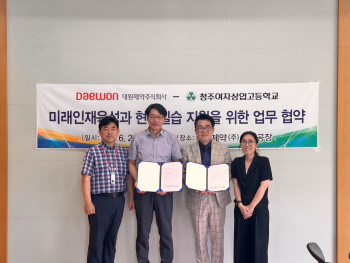 대원제약-(6).jpg