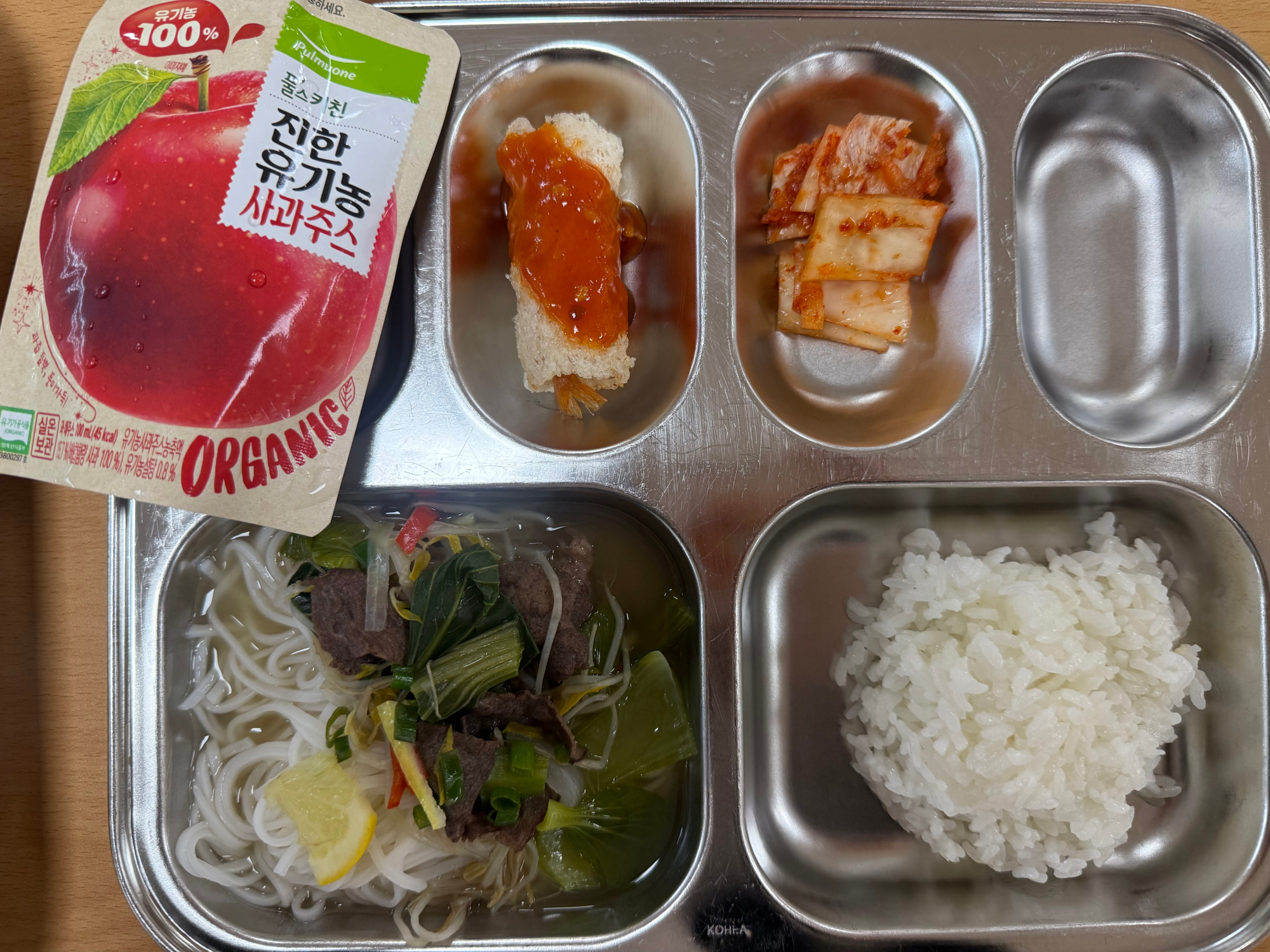 KakaoTalk_20250620_103938438