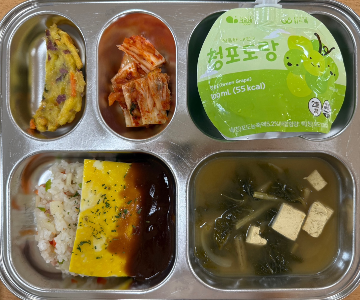 KakaoTalk_20250530_122754243