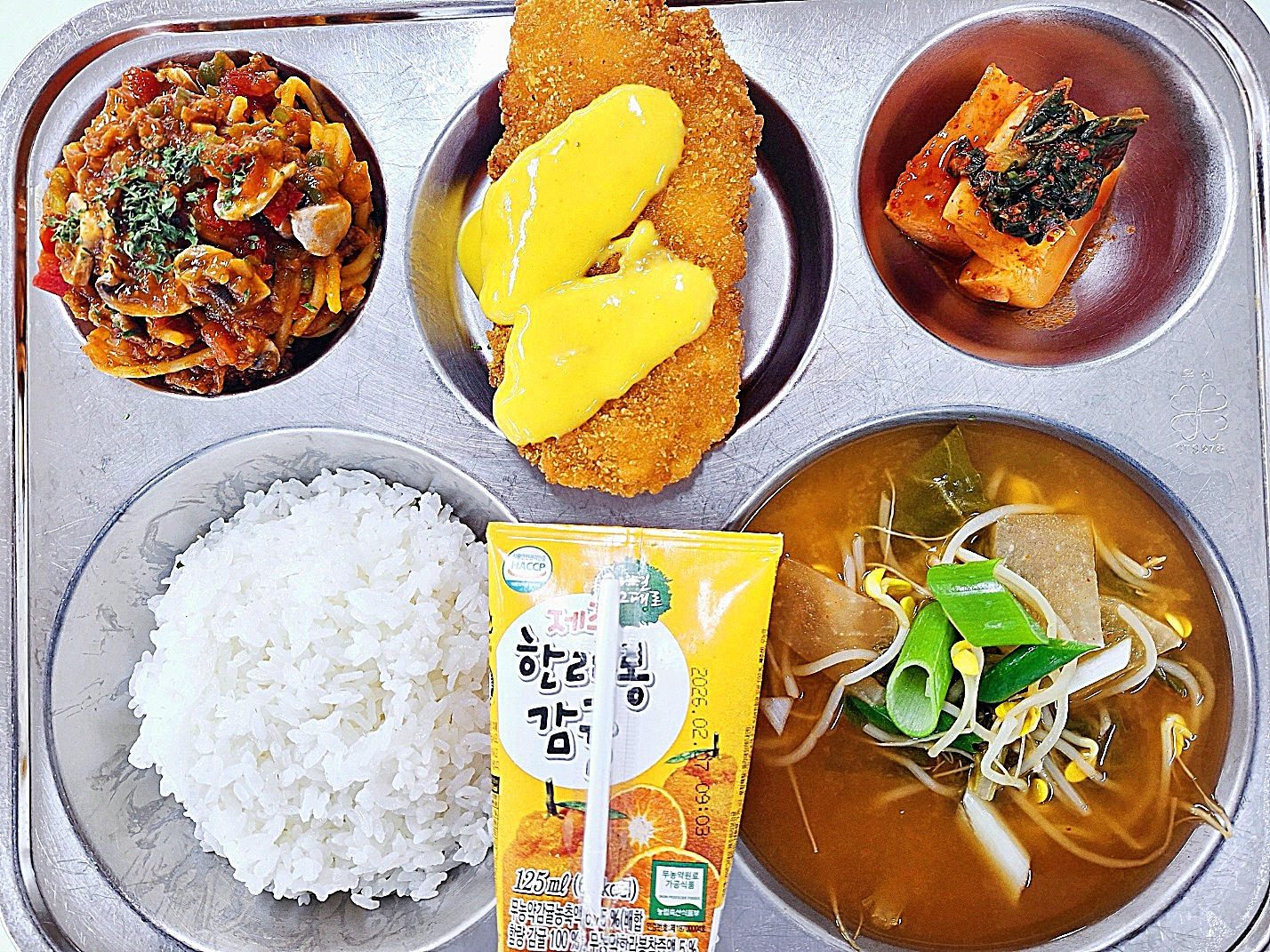 KakaoTalk_20250627_123933036_04
