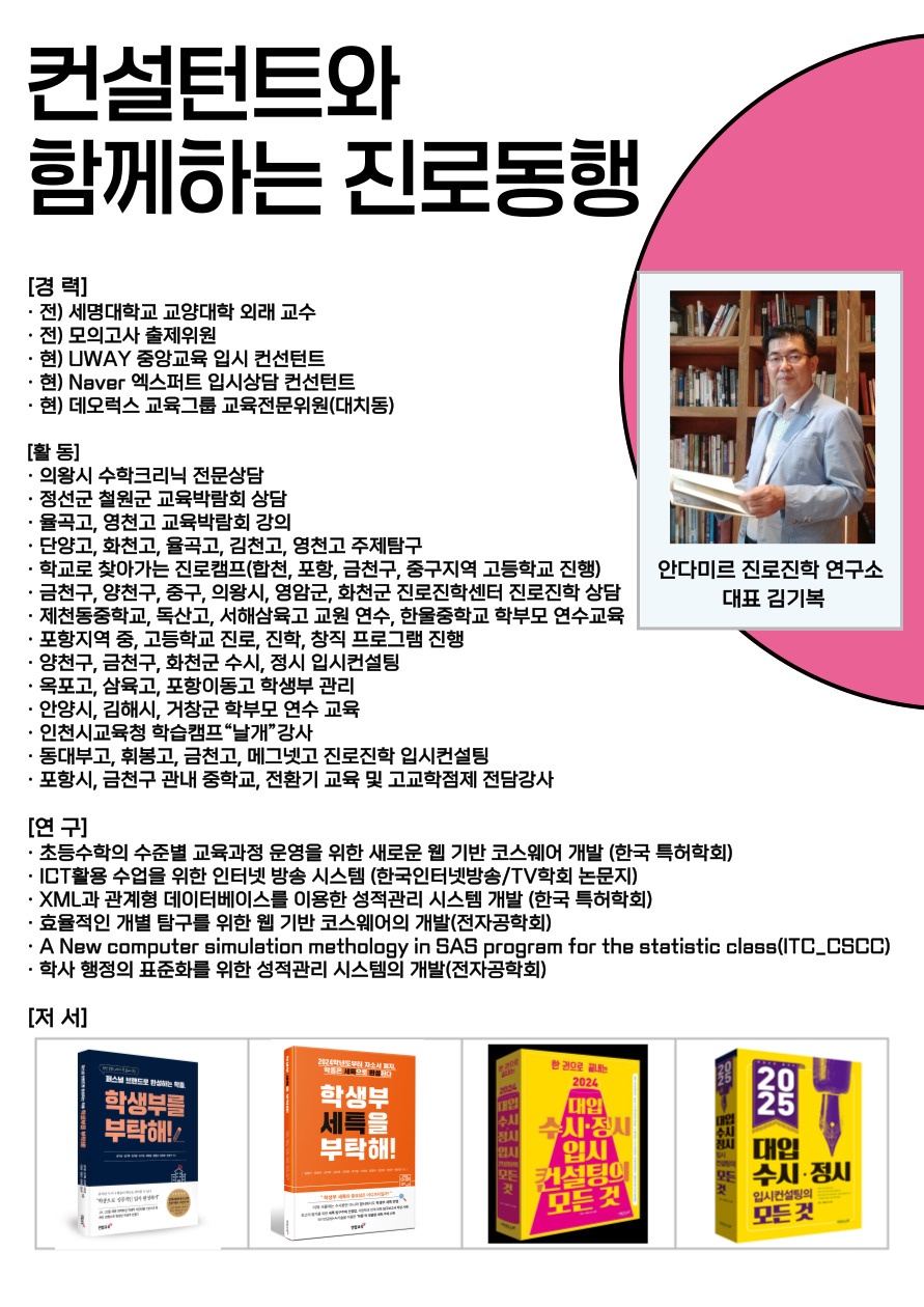 KakaoTalk_20250605_094646473_01