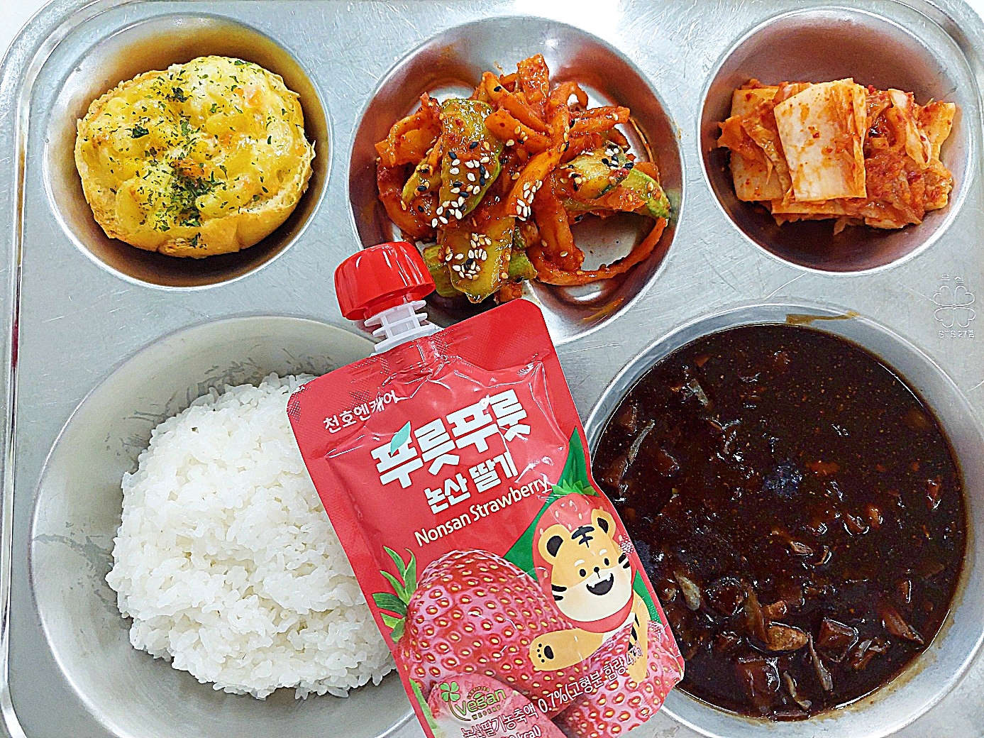 KakaoTalk_20250604_125504107