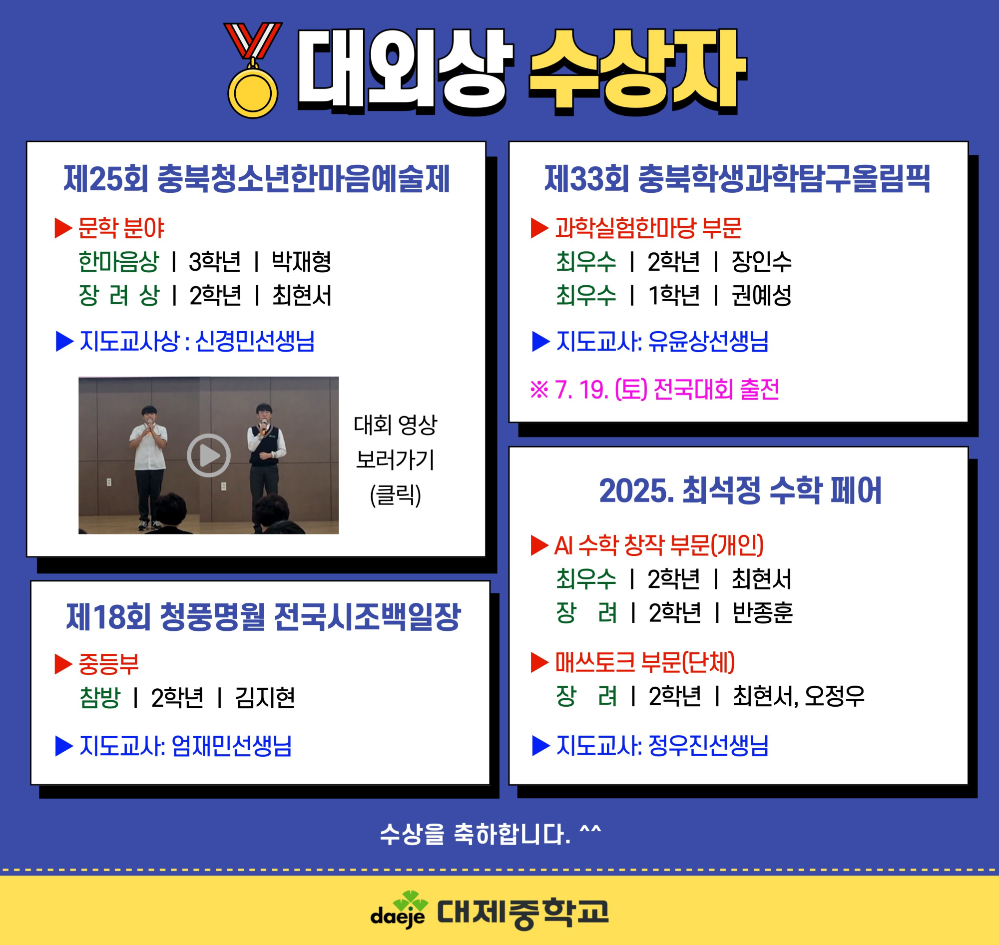 23_-6-대외상-001 (3)