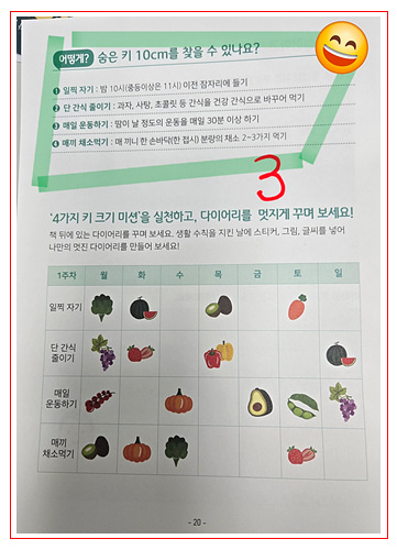 KakaoTalk_20250626_101021201_11