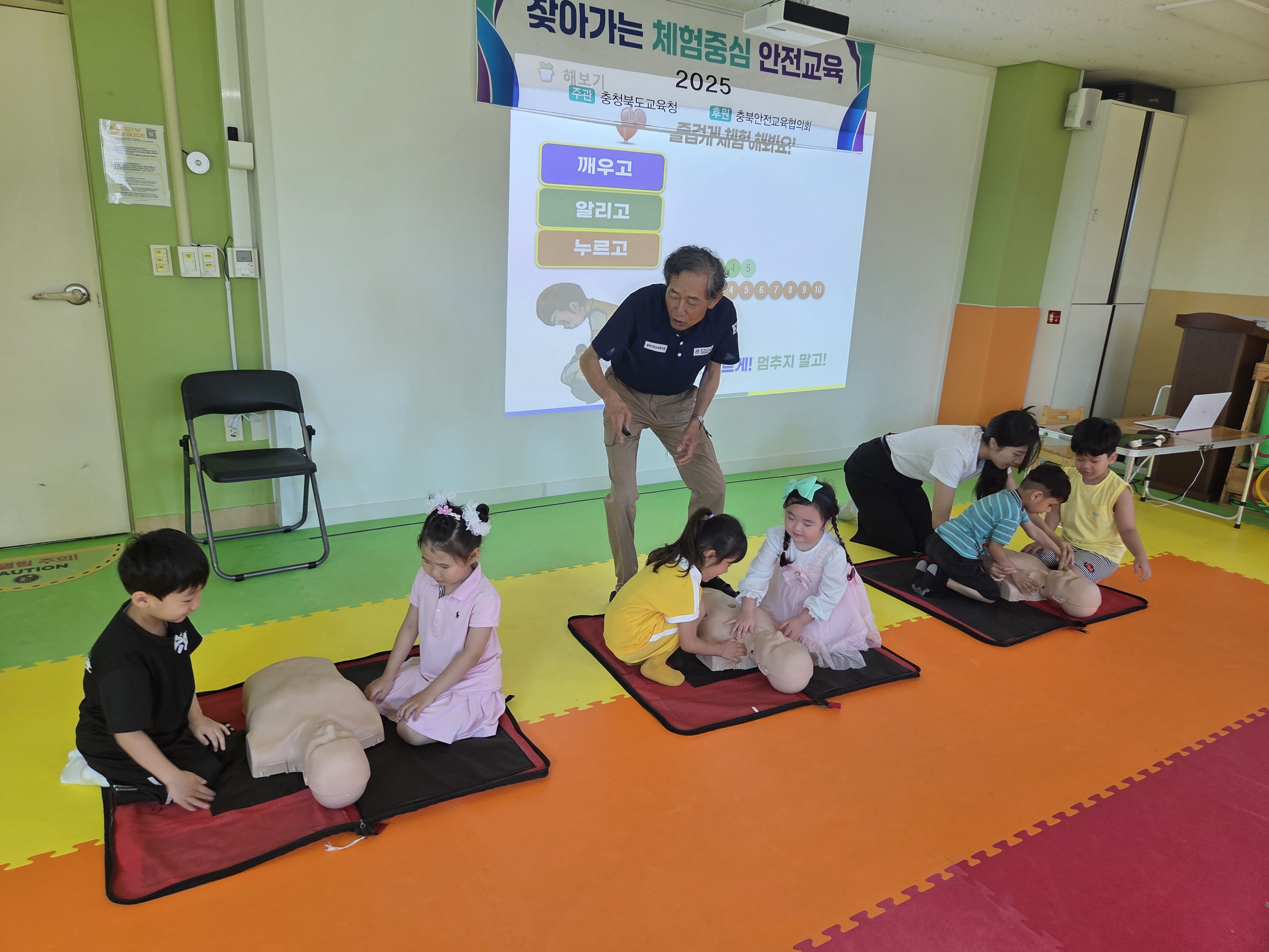 응급처치교육1.jpg