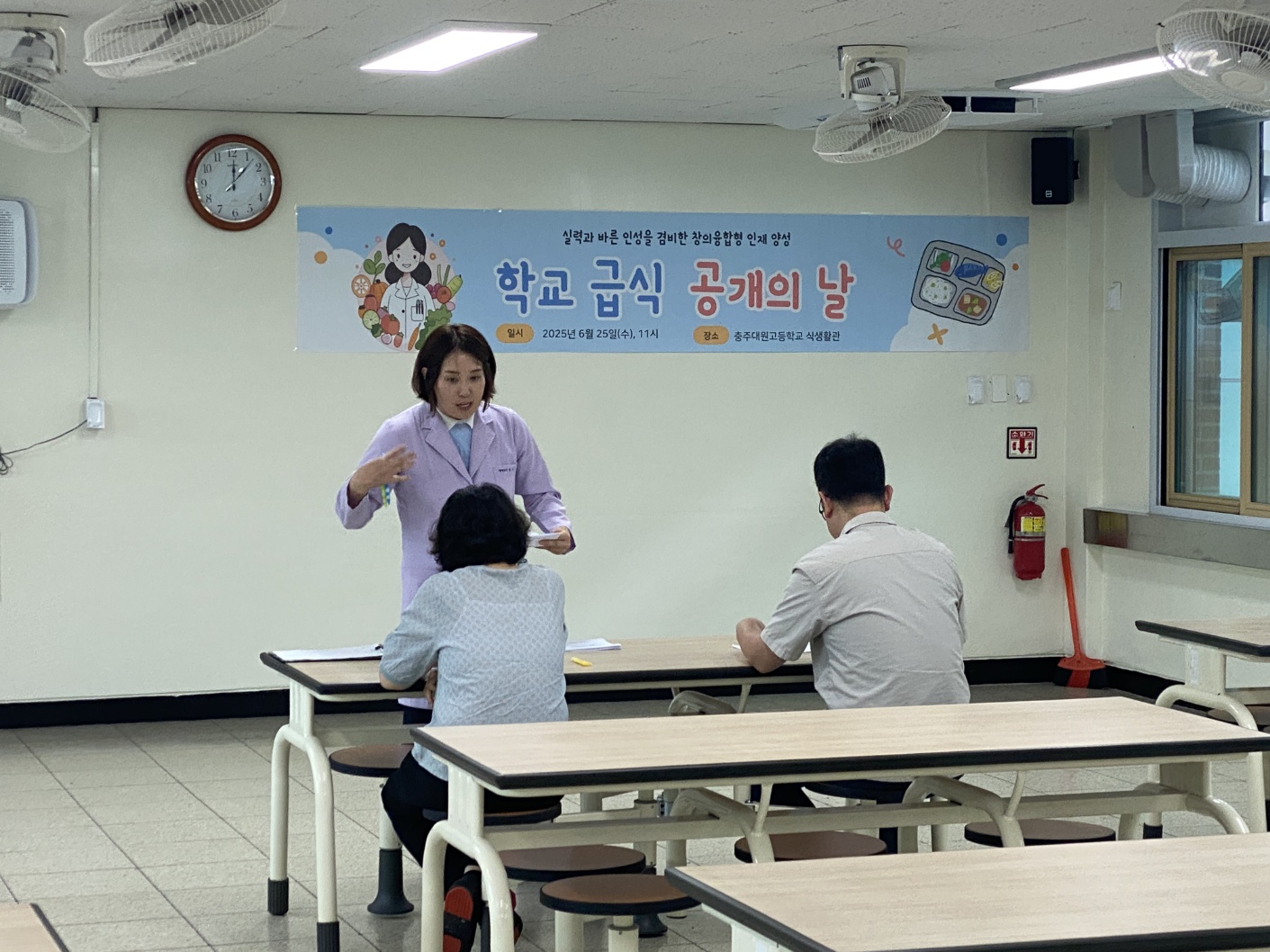 KakaoTalk_20250625_155003919.jpg
