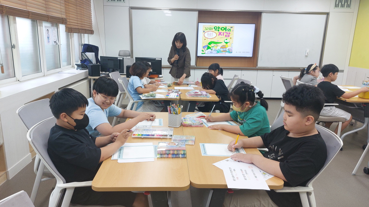 경제교육 (2).jpg