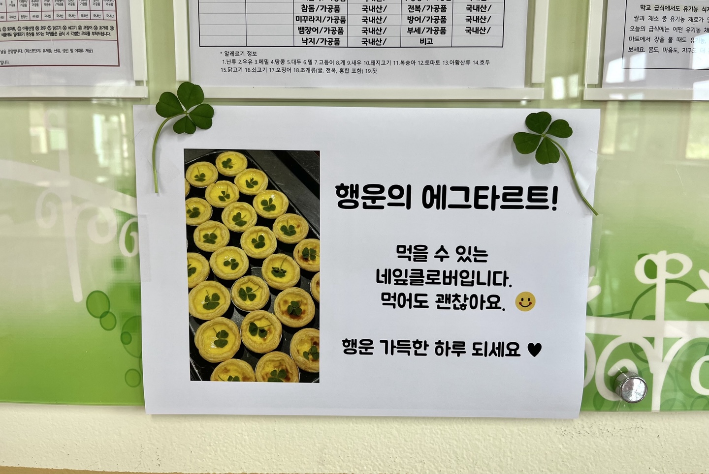 KakaoTalk_20250613_163811629