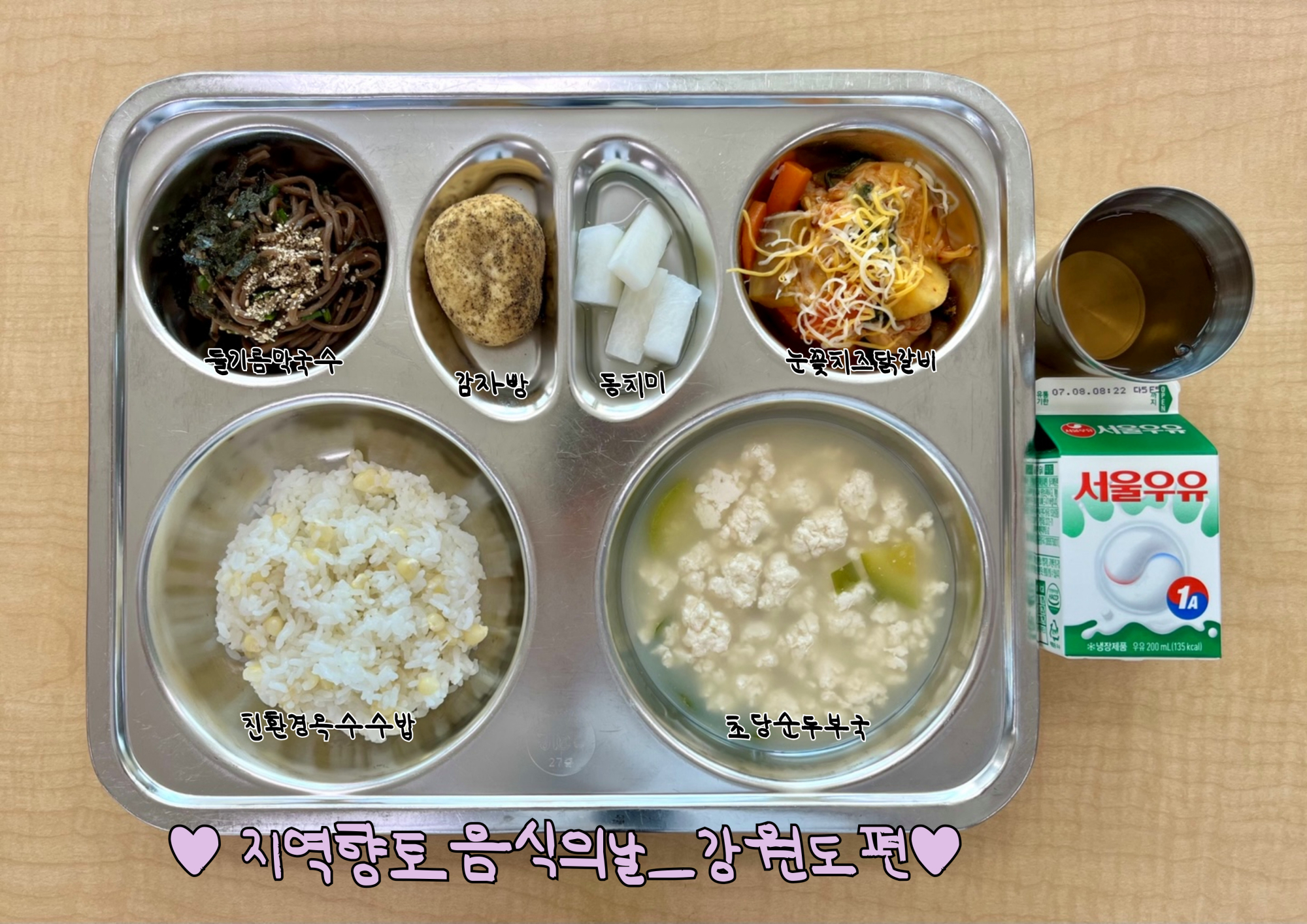 제목을-입력해주세요__복사본-099