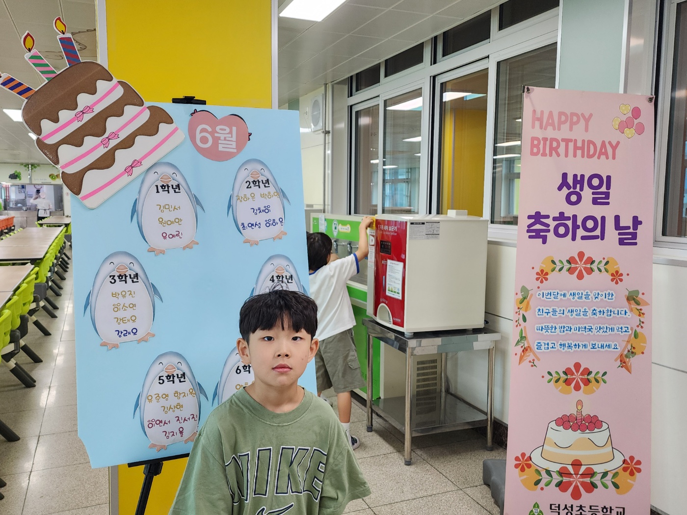 KakaoTalk_20250602_125717405_20