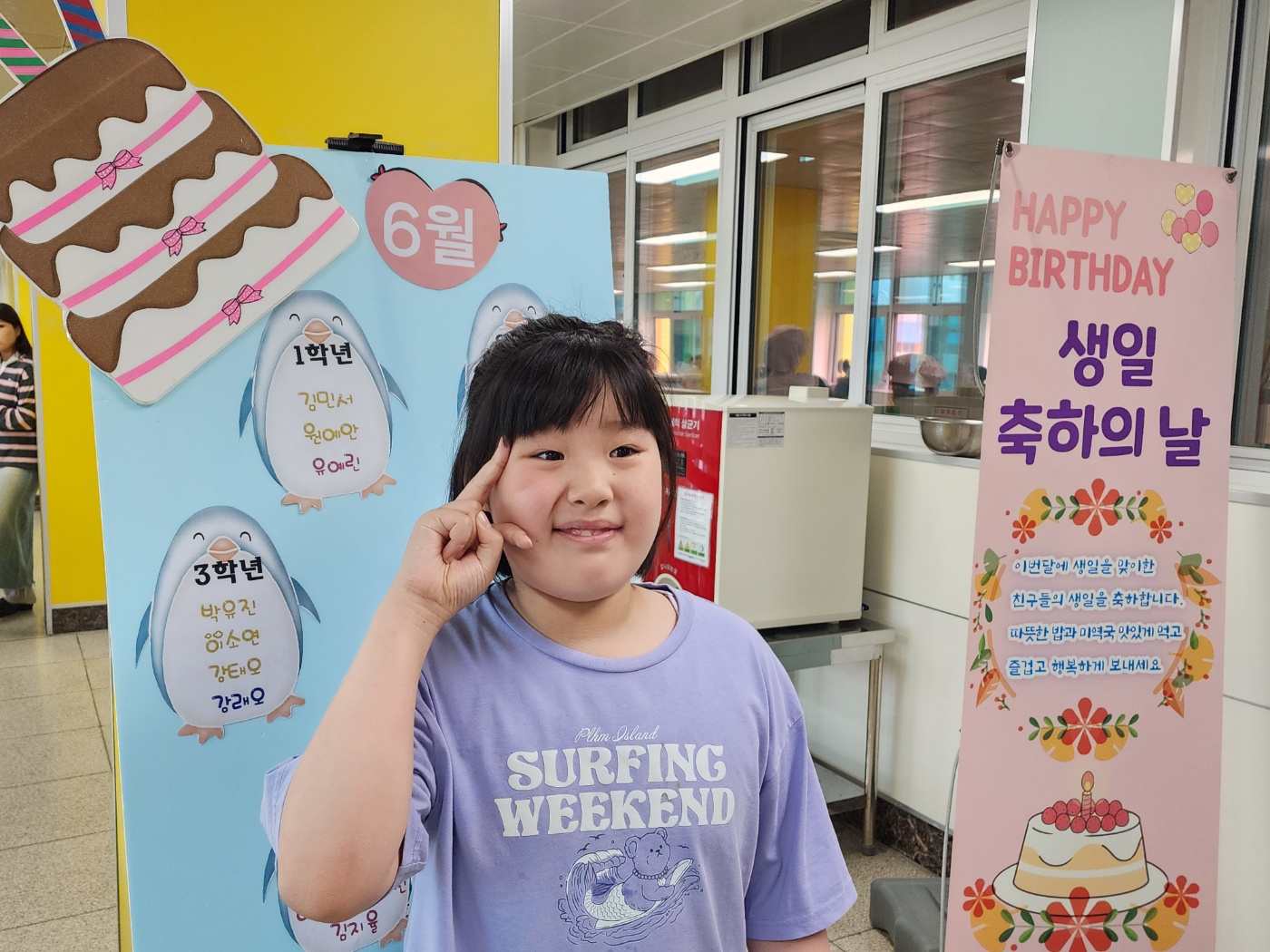 KakaoTalk_20250602_125717405_14