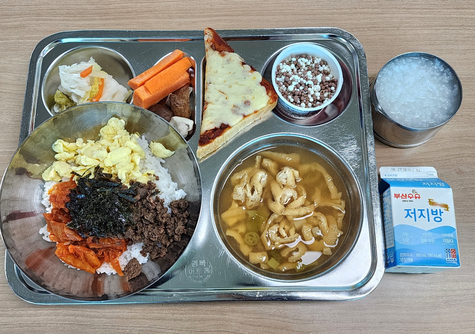 6월 18일 식판