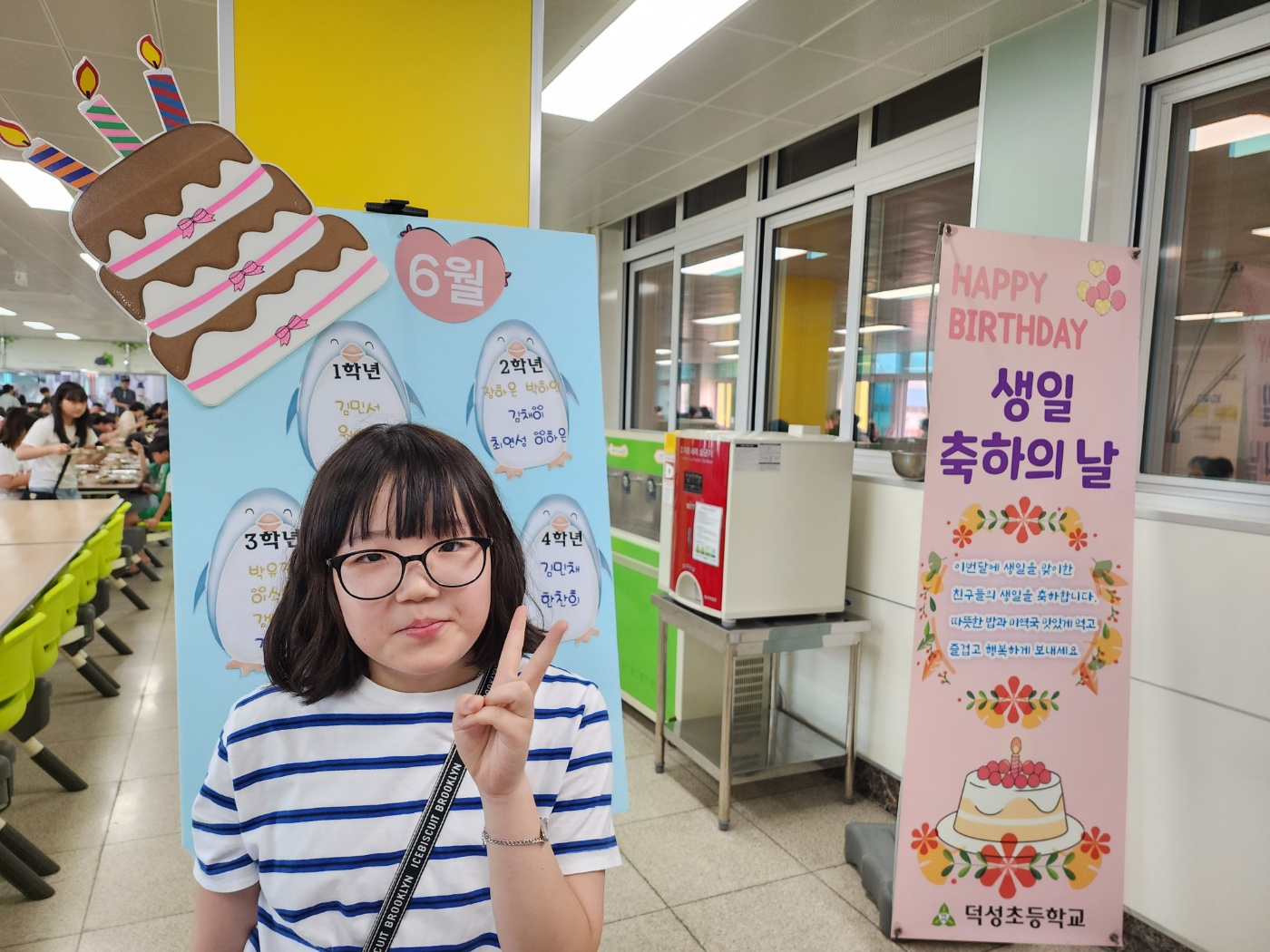 KakaoTalk_20250602_125717405_06