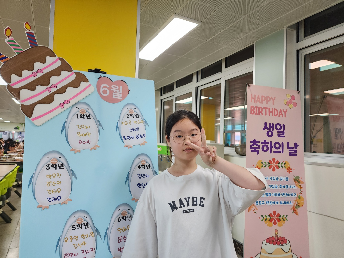 KakaoTalk_20250602_125717405_08
