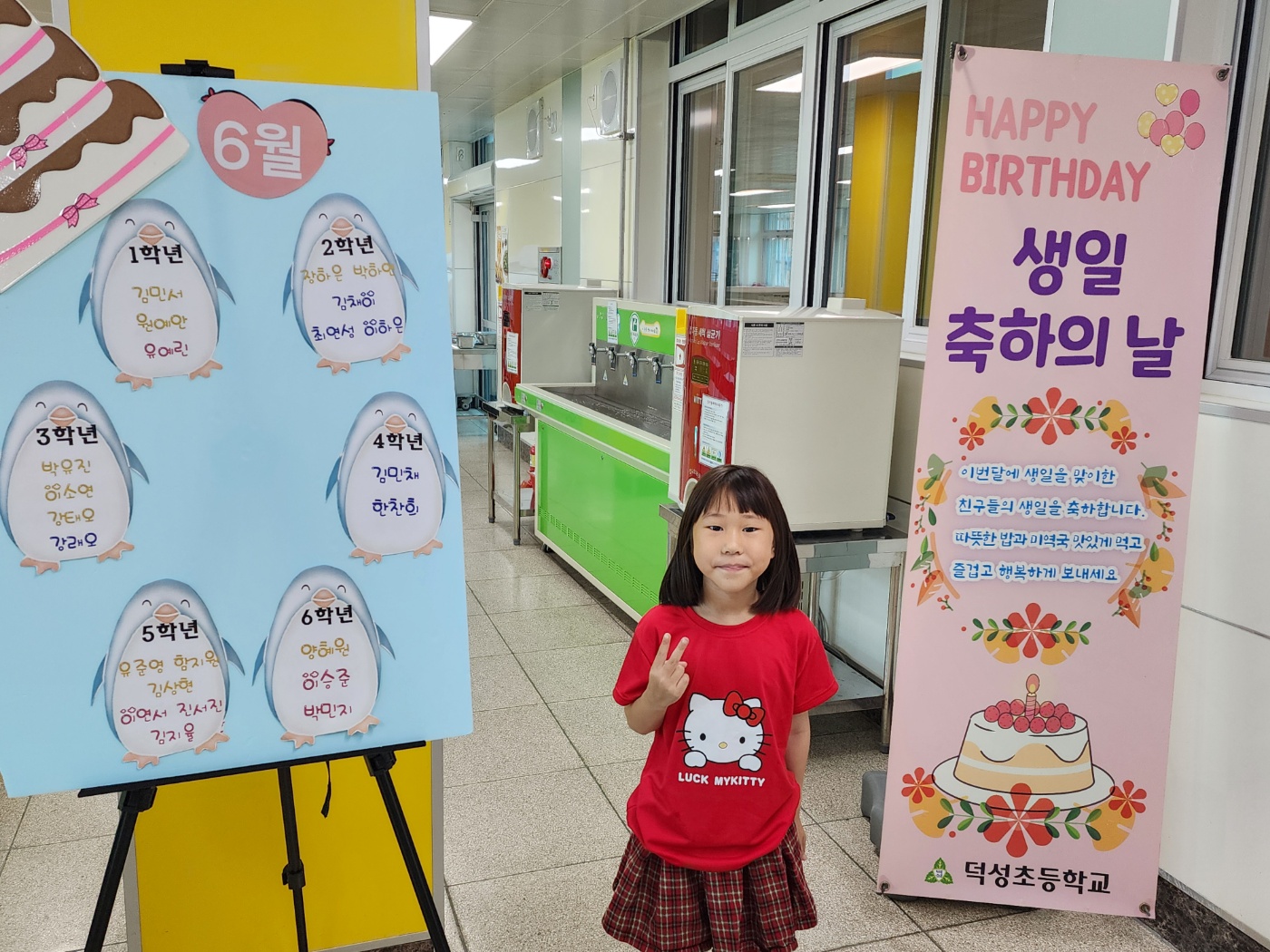 KakaoTalk_20250602_125717405_21