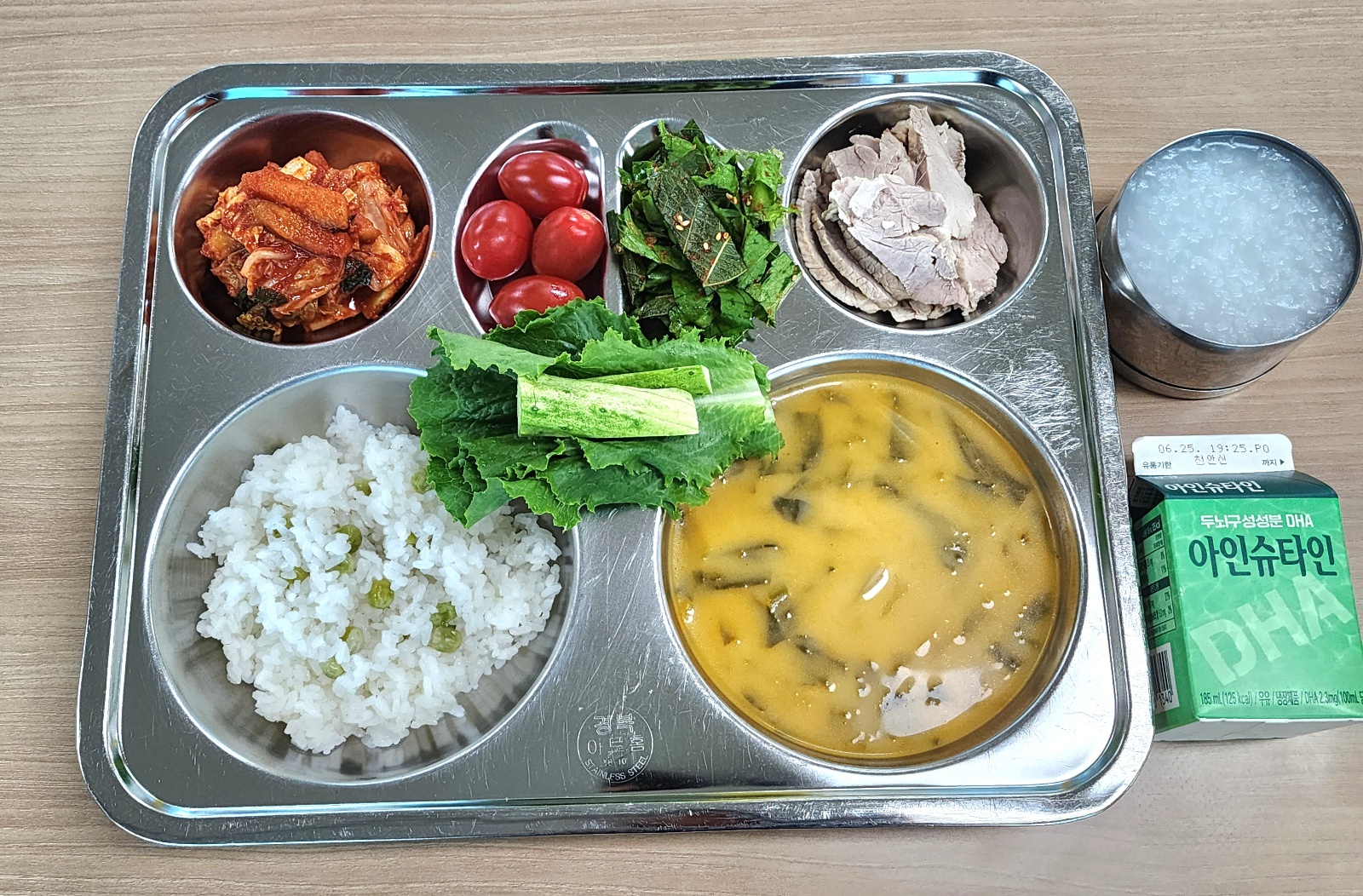 6월 13일 식판