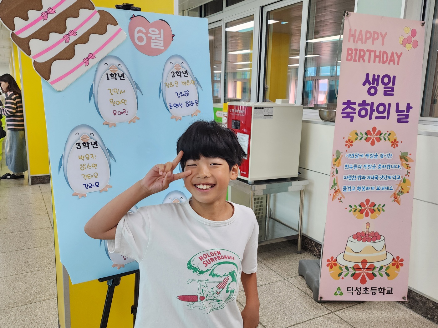 KakaoTalk_20250602_125717405_16