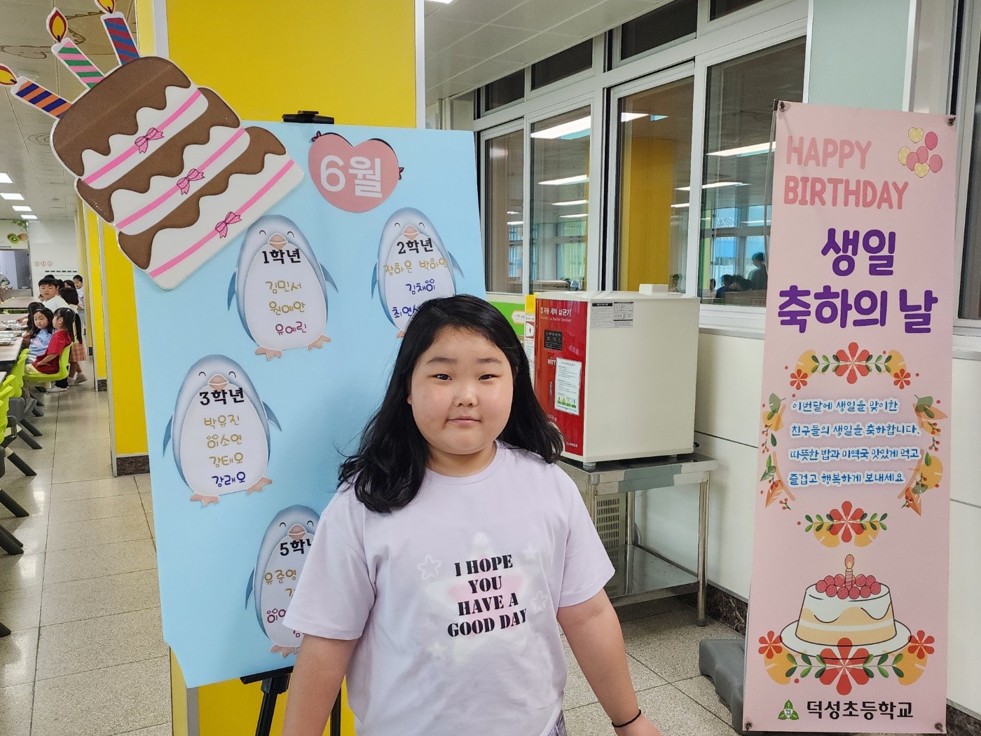 KakaoTalk_20250602_125717405_18