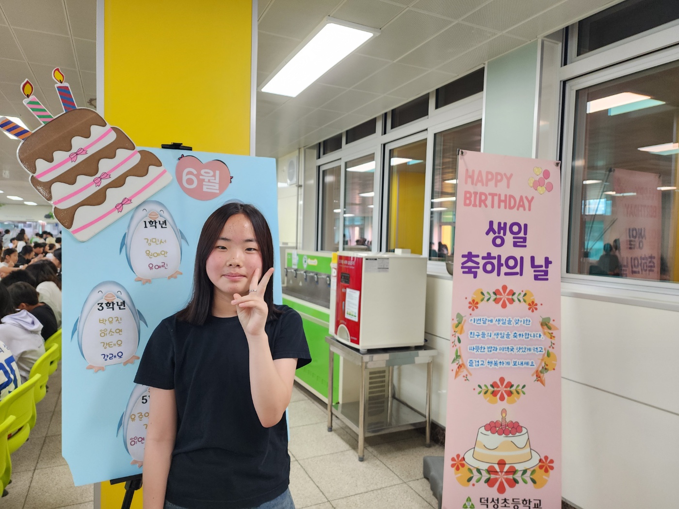 KakaoTalk_20250602_125717405_03