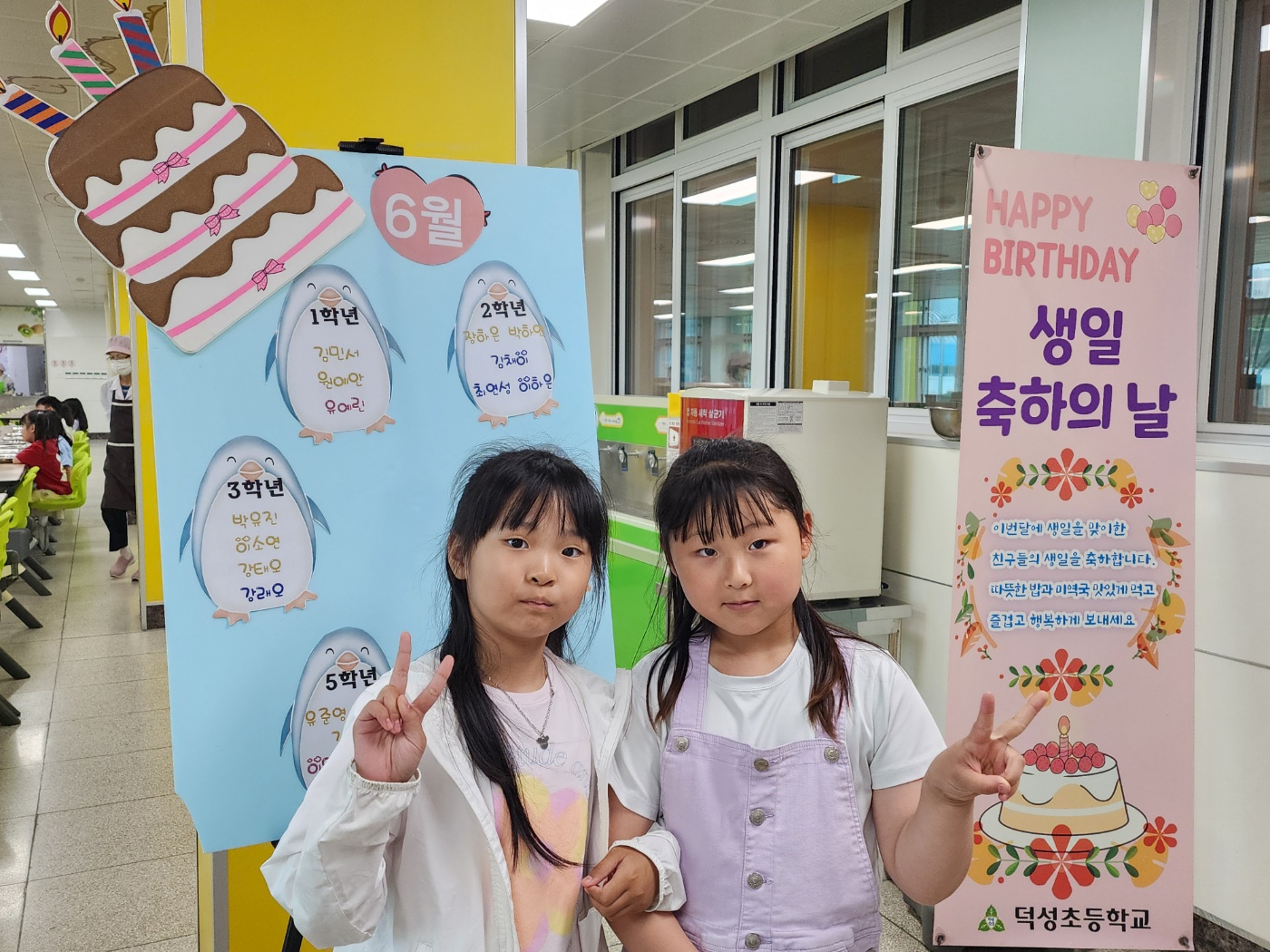KakaoTalk_20250602_125717405_17