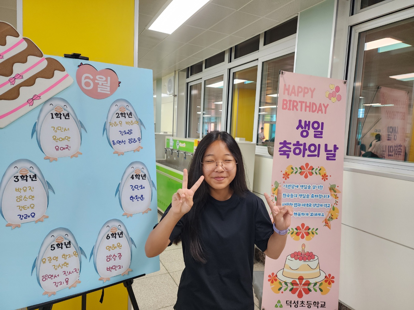 KakaoTalk_20250602_125717405