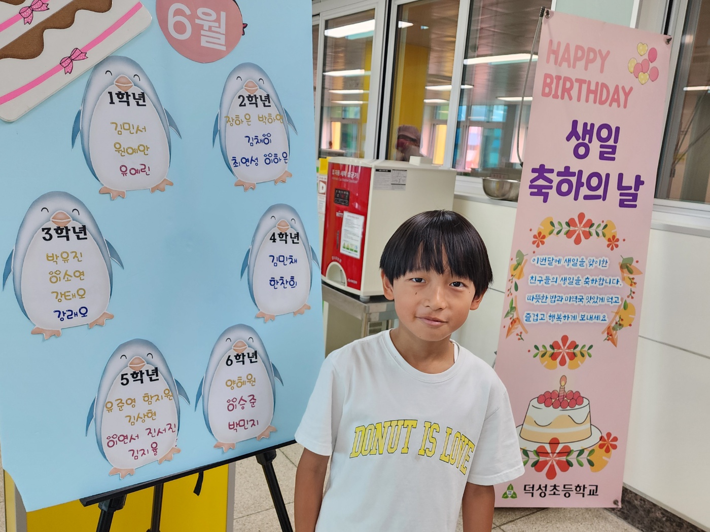 KakaoTalk_20250602_125717405_15