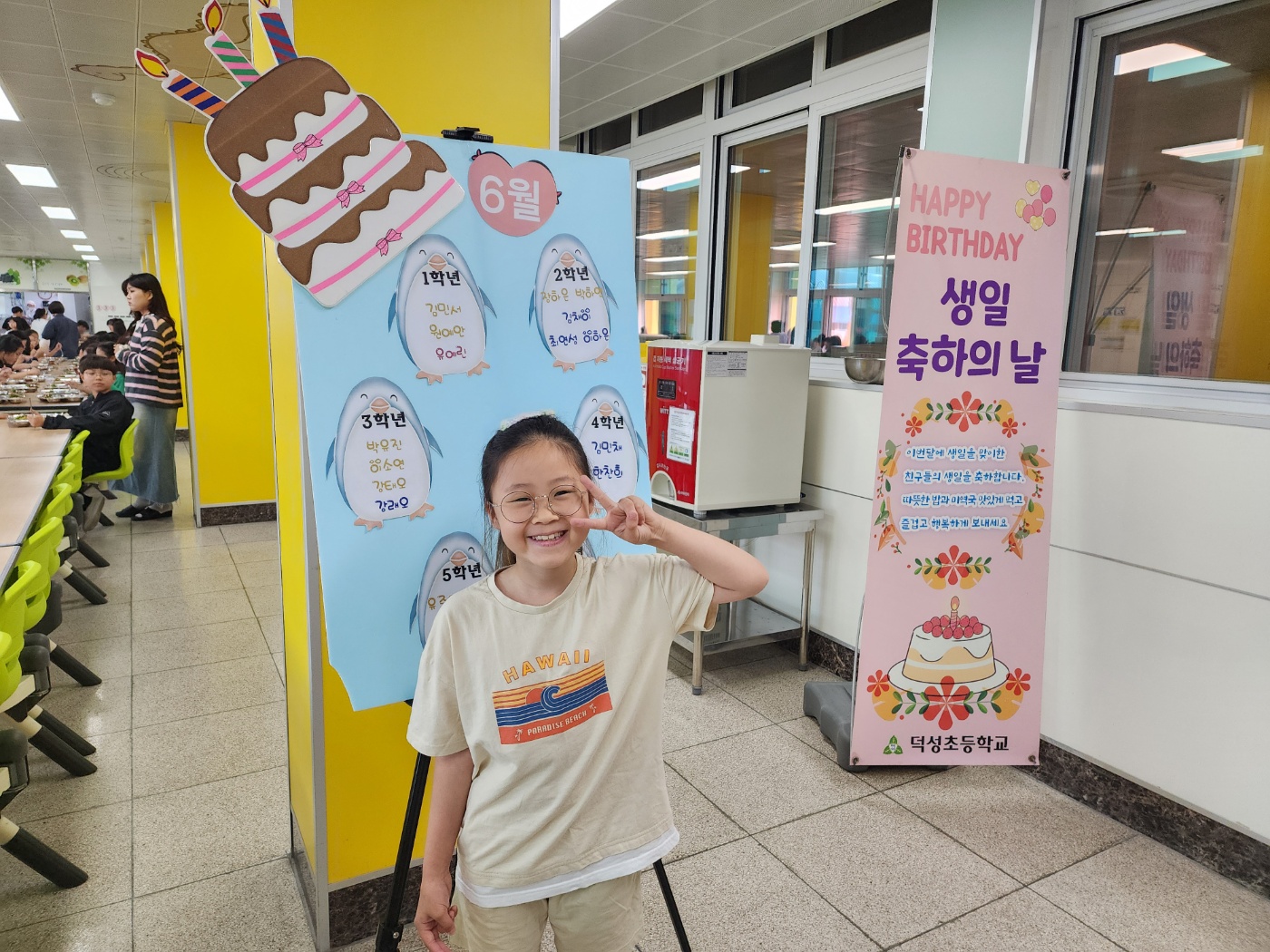 KakaoTalk_20250602_125717405_11