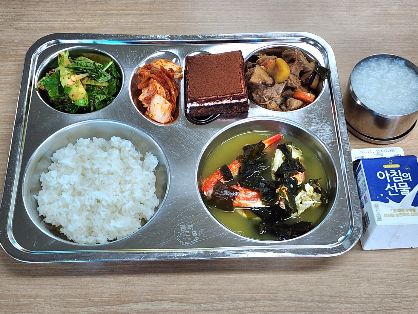 6월 1일 식판