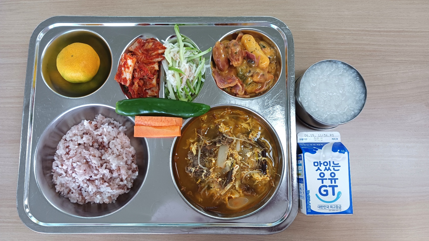6월 9일 식판