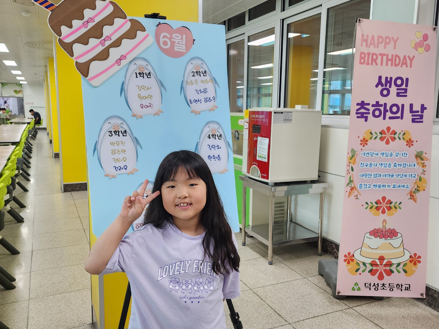 KakaoTalk_20250602_125717405_19