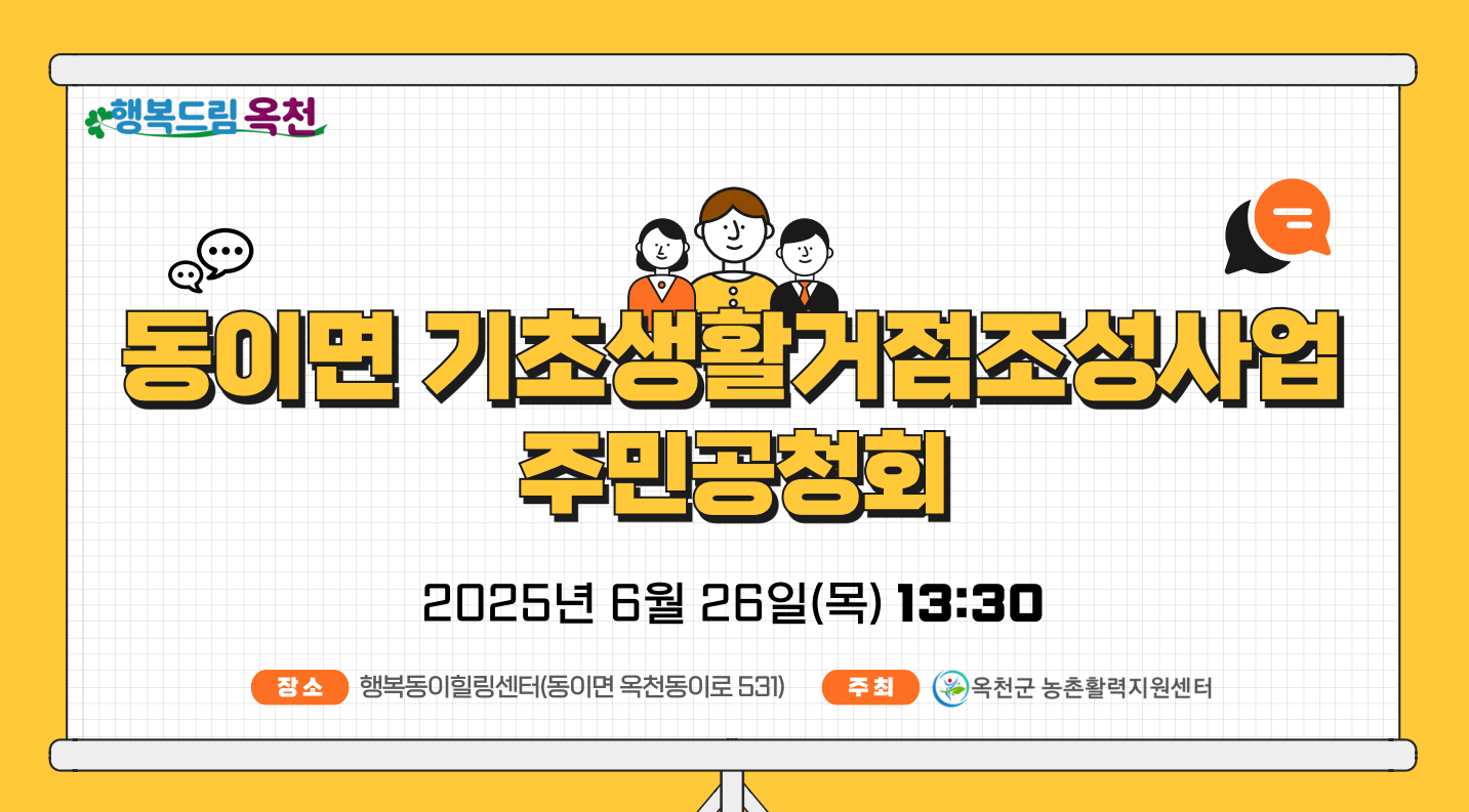 KakaoTalk_20250620_140729110