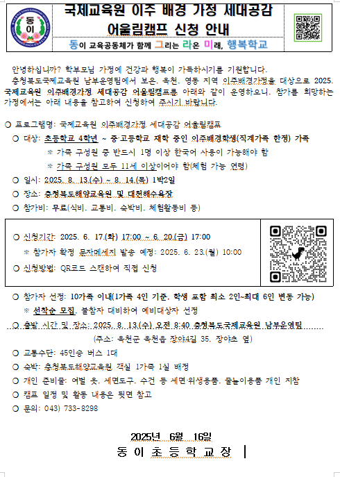 스크린샷 2025-06-19 141847