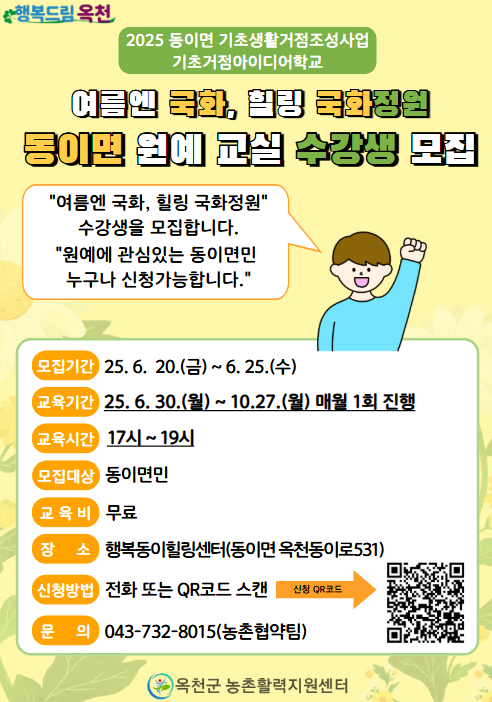 KakaoTalk_20250620_140936879