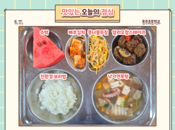 250617.jpg