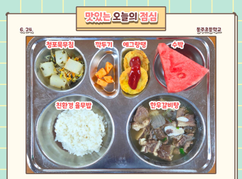 250624.jpg
