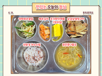 250619.jpg