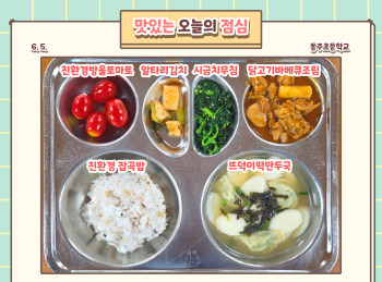 250605.jpg
