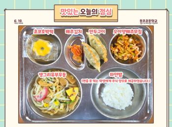 250618.jpg