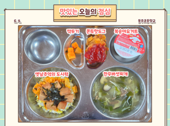250604.jpg