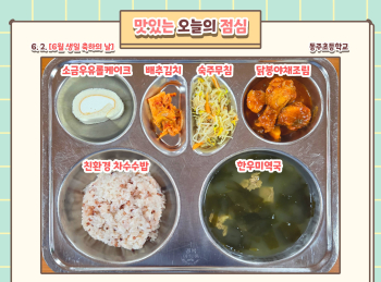 250602.jpg