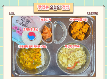 250625.jpg