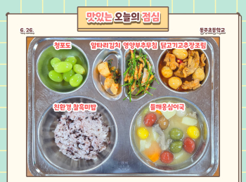 250626.jpg