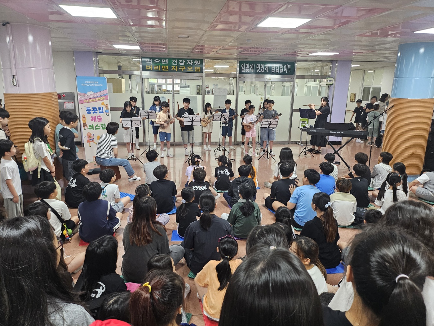 동주초 등굣길 버스킹 1.jpg