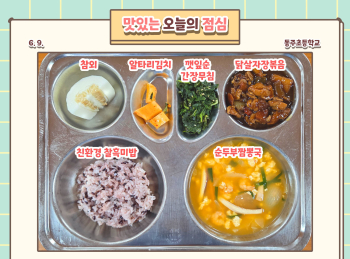 250609.jpg